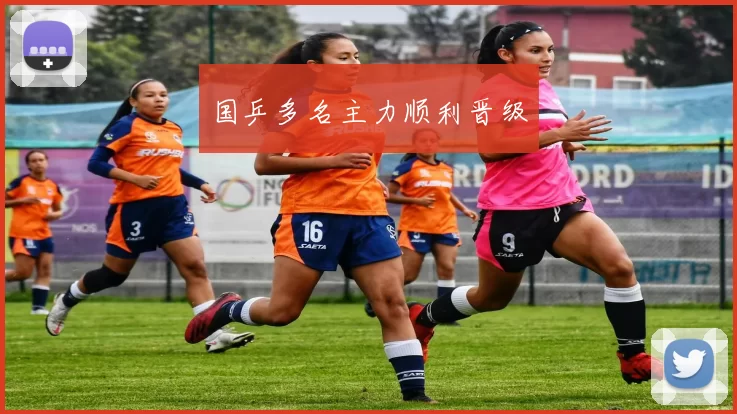 国乒多名主力顺利晋级