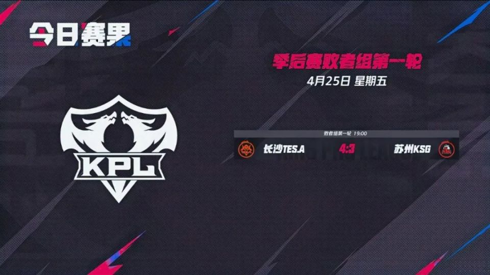 极端事件