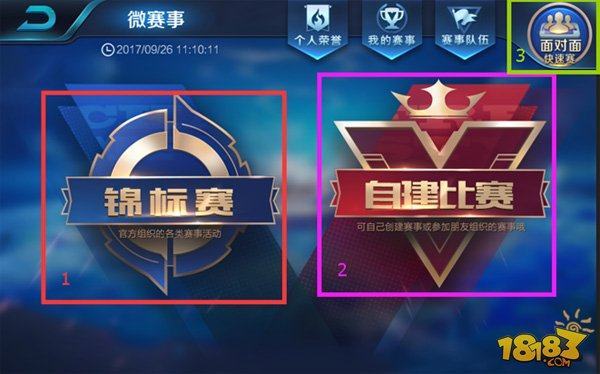 更胜一筹